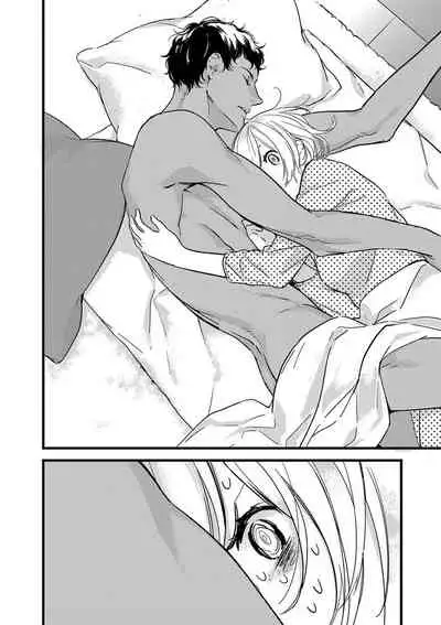 MY PRINCE | 我的王子大人 Ch.1-8