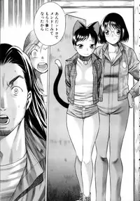 [Tamaki Nozomu] Coneco!!