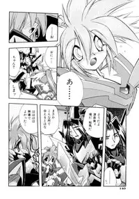 [Ataka Atsushi] Victory Wave 4