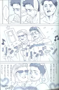 (C78) [Funny Crew (Various)] Project WxC (Resident Evil)