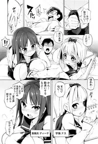 [Kenji] Ratai Geijutsu-bu Ch.1-5