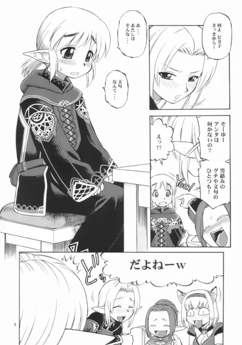 Nightmare Before Christmas