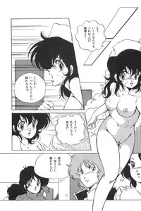 [Kaoru] Love Counseling