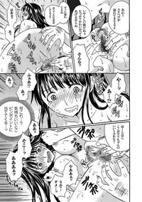Houkago NTR