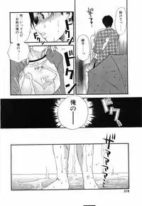 Comic POT 2003-08 Vol. 24