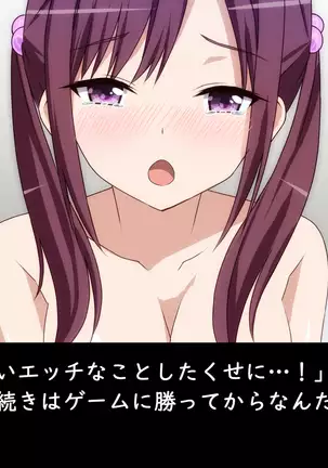 Datsui GAME ~Todo no Tsumari, Tsundere Otsu~
