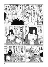 [Charlie Nishinaka] Cheers! 9