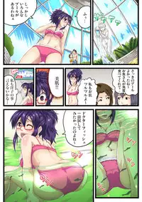 Gaticomi Vol. 54