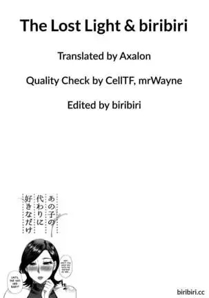 Anoko no Kawari ni Suki na dake Ch. 1-3 | Do Anything You Like To Me In Her Place Ch. 1-3 =TLL + biribiri=