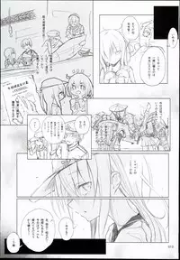 (C90) [HAMMER_HEAD (Makabe Gorou)] 2014~2015 HAMMER_HEAD Soushuubon + Kaijou Genteibon Shuroku (2013~2015) (Various)