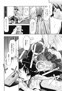 [Akishima Shun] First Invitation