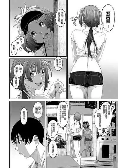 [Ryoh-zoh] Rarefure Ch. 01~31 [Chinese] [ELF个人汉化]