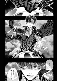 Golden Briesemeister