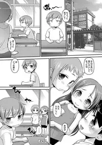 Anthology - PLUM LS 05 [2011-05-28] (Digital)