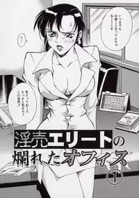 [Don Shigeru] Reiko...