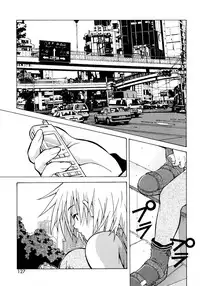 [Amano Youki] Love Chips