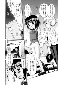 [Tamachi Yuki] Mrs.LOLITA