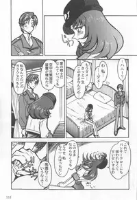 [Ogata Satomi] Kyouakuteki Shidou Selection