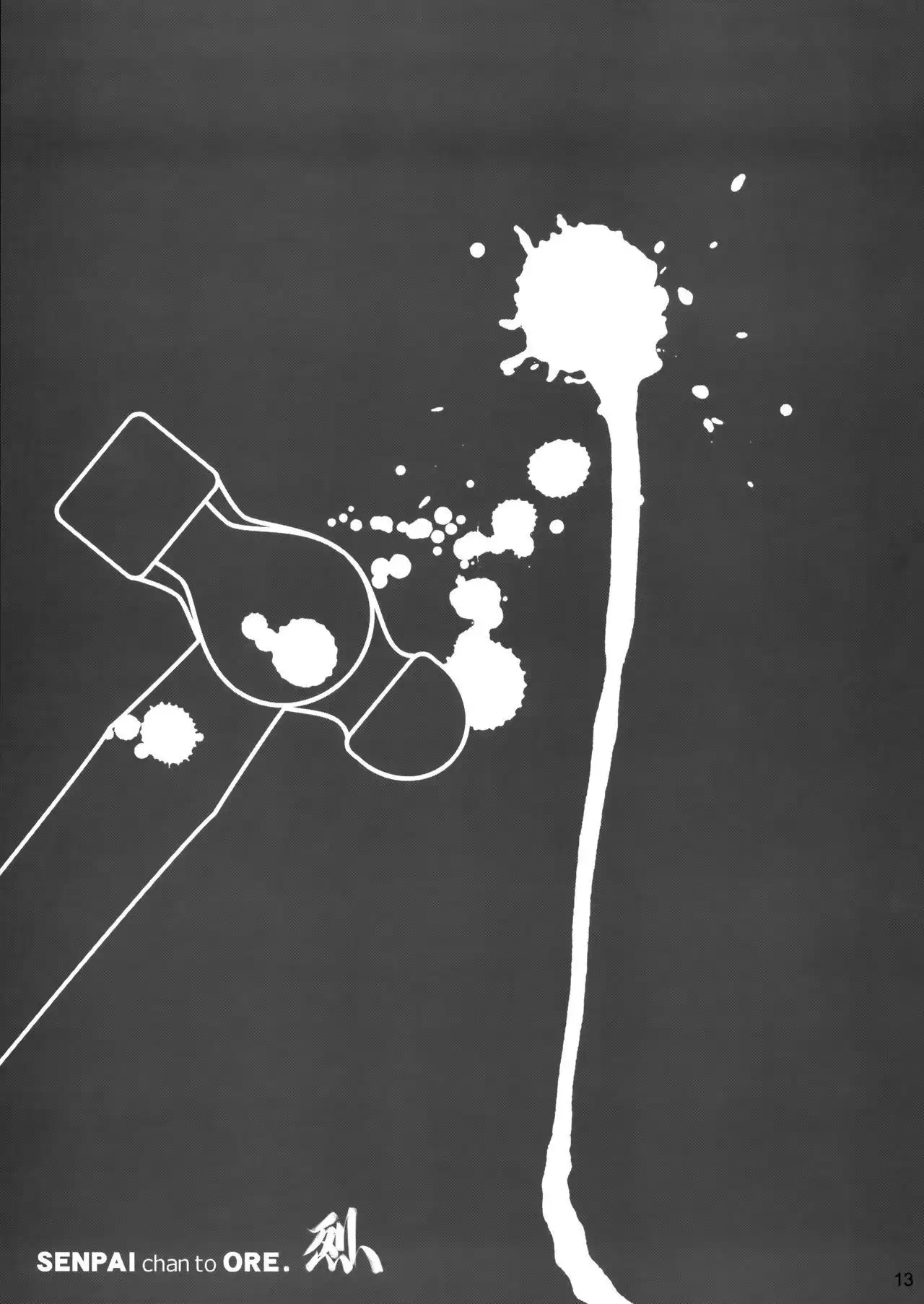 Senpai-chan to Ore. Retu