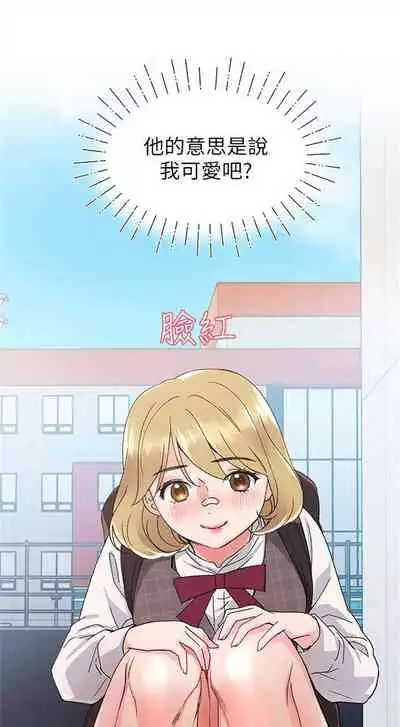 （周5）重考生 1-47 中文翻译（更新中）