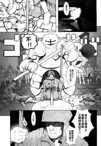 [A-10] Load of Trash Kanzenban Ch. 1-9 [Chinese] [沒有漢化]
