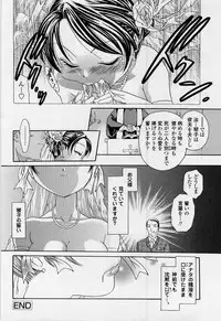 [Matsutou Tomoki] Honey Age