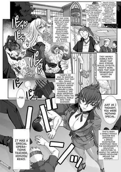 Mesuana Ni Chiru Hana Ch.4-6