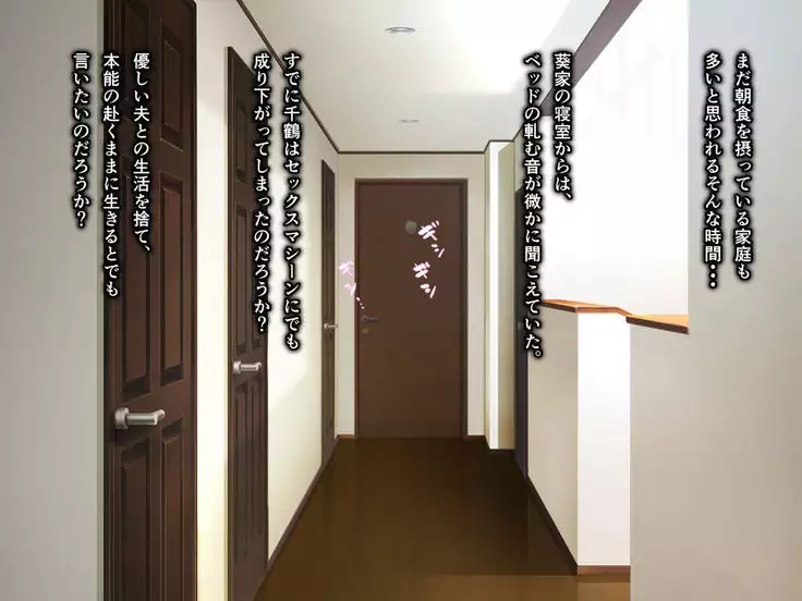 Kame no Ongaeshi Soushuuhen