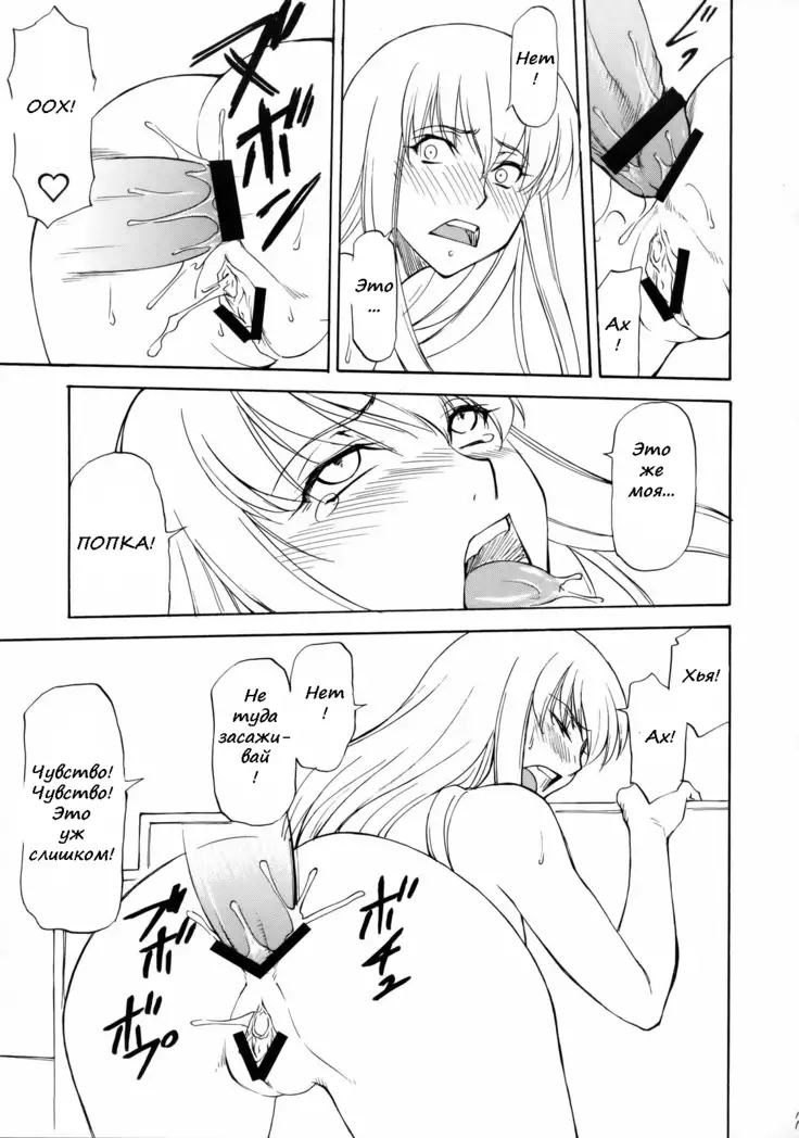 LeLe Pappa Vol. 14 Megumiruku