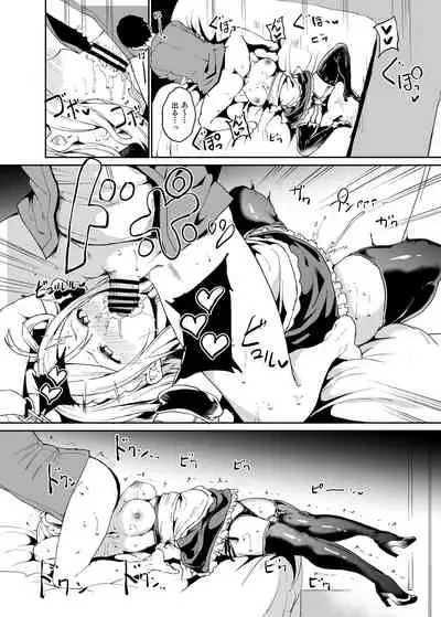 School Idol no Kyuujitsu Soushuuhen I