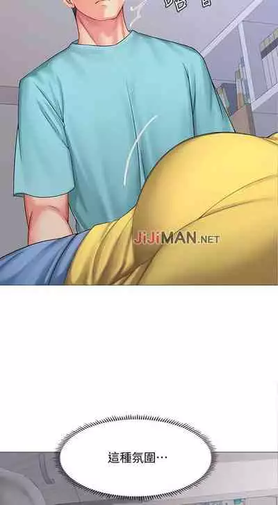 【周四连载】享乐补习街（作者：NUWARU&清涼） 第1~36话