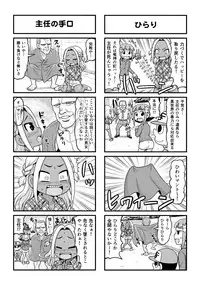 [Gachonjirou] Nonki BOY Ch. 1-35