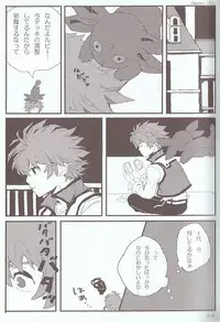 [Various] Melt to Violet (Yu-Gi-Oh! GX)