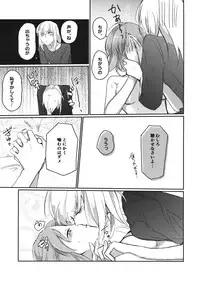 (Panzer Vor! 14) [Nonalcha (Uron)] for the first time (Girls und Panzer)