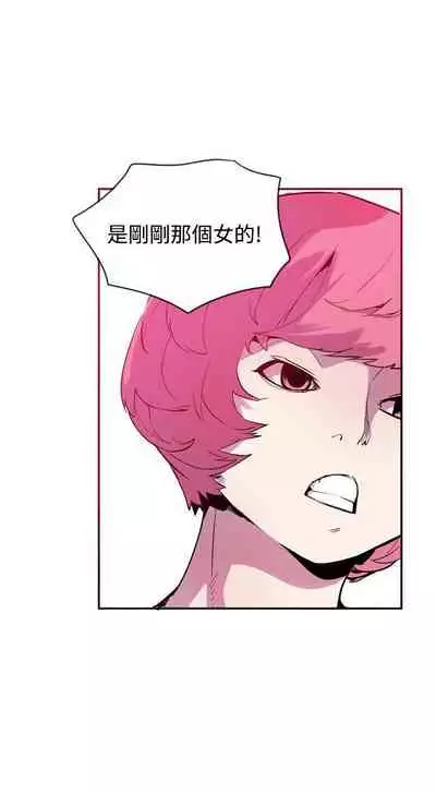 神級公務員 1-23