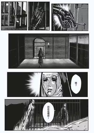 FemaleNinja EP15 - EP18