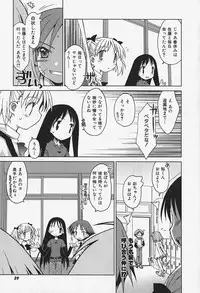 [Anthology] FLAT STYLE