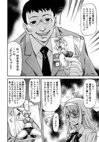 [Nagare Ippon] Parabellum 2