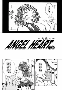 [Nico Pun Nise] Full Course | 秀色可餐 [Chinese]