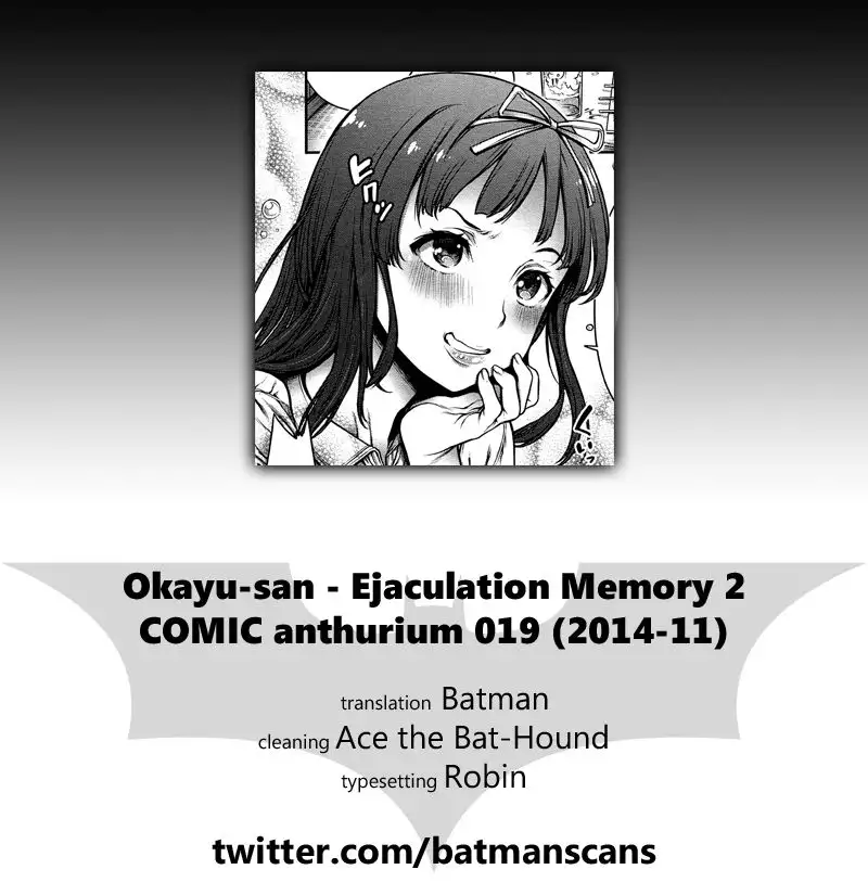 Ejaculation Memory 2