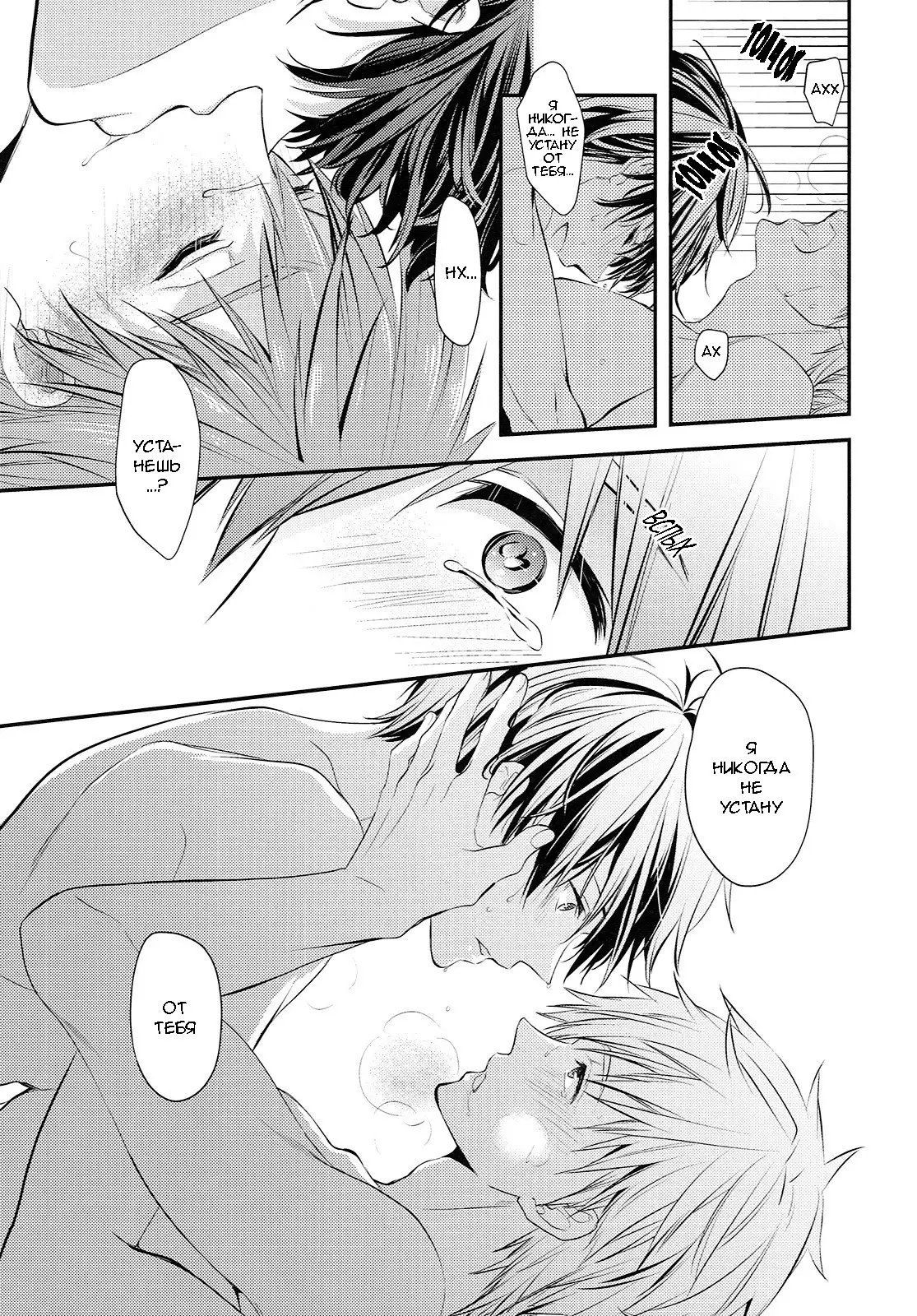 Kekkonshitara Dounaru!? 2