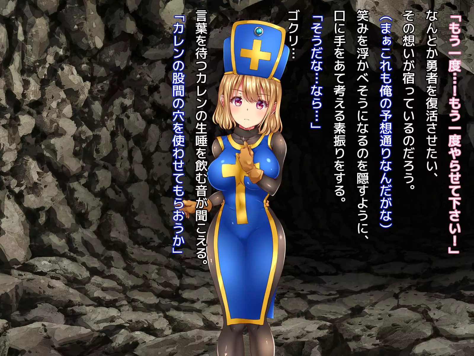 Kuzu Kenja no Nikki vol. 1 Yuusha ni Koisuru Souryo o Yaru Hen