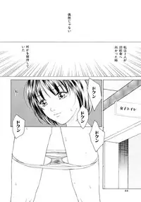 [Maeda Kenjirou] Amai Suhada