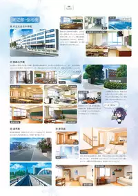 Giniro, Haruka Visual Fanbook [Digital]