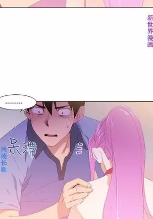 他的那裏1-36完结【中文】韩国