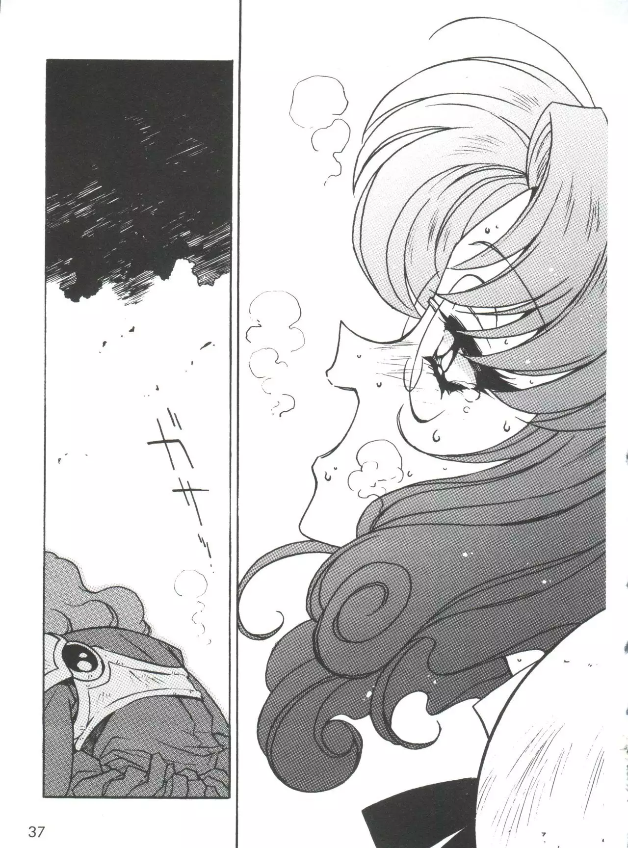 Kyouakuteki Shidou Selection