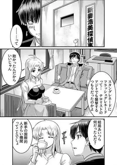 [Raw]TS Detective Niizuma Hiromi Investigate the missing college student case!