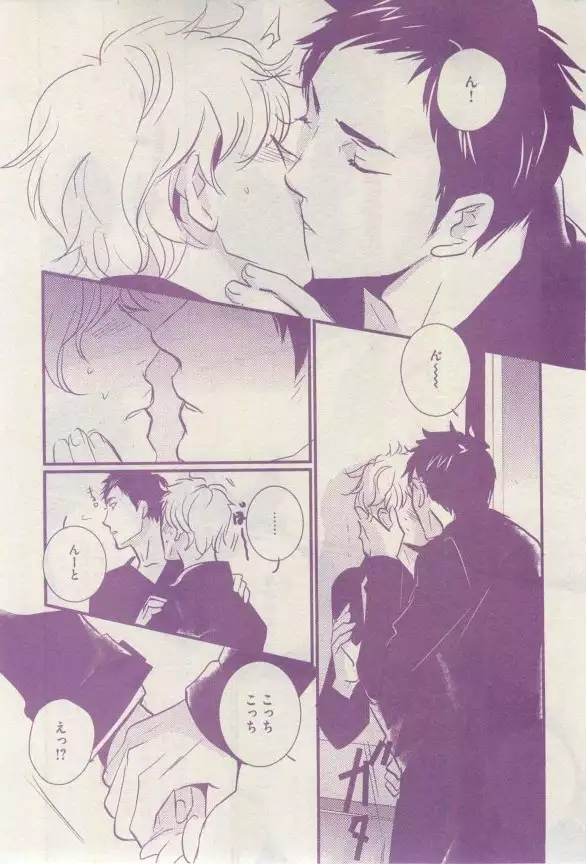 リンクス 2015-03