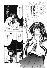 [Ra-Kailum] Aibu - Caressing.