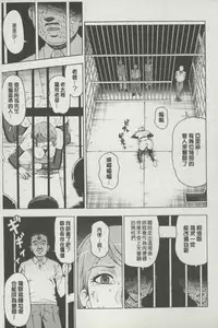 [Shiraishi Nagisa] Botebara Gangu | 孕婦性玩具 [Chinese]